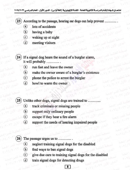 امتحان نجليزي ثانوية عامة 2024 pdf بنموذج الإجابة 